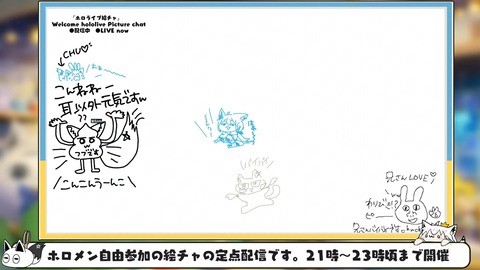 【ホロライブ】フブちゃんの絵チャにねねち襲来してるぞ！ | 【ホロライブ】フブちゃんの絵チャにねねち襲来してるぞ！ | 【ホロライブ】フブちゃんの絵チャにねねち襲来してるぞ！ | VTuberまとめ速報 V速(26010531032150_3)