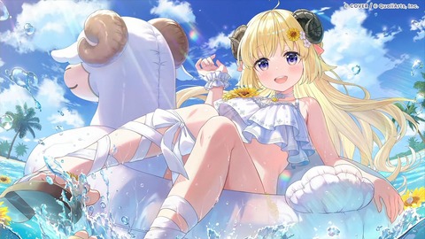 【ホロライブ】ホロドリ、リリース記念配信の実況感想まとめ『ガチャ一気に5人実装とはビックリ』『5人のオリ曲(MV付き)まであるのかよ』『BEMANIコラボすげー』 | 【ホロライブ】ホロドリ、リリース記念配信の実況感想まとめ『ガチャ一気に5人実装とはビックリ』『5人のオリ曲(MV付き)まであるのかよ』『BEMANIコラボすげー』 | 【ホロライブ】ホロドリ、リリース記念配信の実況感想まとめ『ガチャ一気に5人実装とはビックリ』『5人のオリ曲(MV付き)まであるのかよ』『BEMANIコラボすげー』 | 【ホロライブ】ホロドリ、リリース記念配信の実況感想まとめ『ガチャ一気に5人実装とはビックリ』『5人のオリ曲(MV付き)まであるのかよ』『BEMANIコラボすげー』 | 【ホロライブ】ホロドリ、リリース記念配信の実況感想まとめ『ガチャ一気に5人実装とはビックリ』『5人のオリ曲(MV付き)まであるのかよ』『BEMANIコラボすげー』 | 【ホロライブ】ホロドリ、リリース記念配信の実況感想まとめ『ガチャ一気に5人実装とはビックリ』『5人のオリ曲(MV付き)まであるのかよ』『BEMANIコラボすげー』 | 【ホロライブ】ホロドリ、リリース記念配信の実況感想まとめ『ガチャ一気に5人実装とはビックリ』『5人のオリ曲(MV付き)まであるのかよ』『BEMANIコラボすげー』 | 【ホロライブ】ホロドリ、リリース記念配信の実況感想まとめ『ガチャ一気に5人実装とはビックリ』『5人のオリ曲(MV付き)まであるのかよ』『BEMANIコラボすげー』 | 【ホロライブ】ホロドリ、リリース記念配信の実況感想まとめ『ガチャ一気に5人実装とはビックリ』『5人のオリ曲(MV付き)まであるのかよ』『BEMANIコラボすげー』 | VTuberまとめ速報 V速(28100225574846_9)