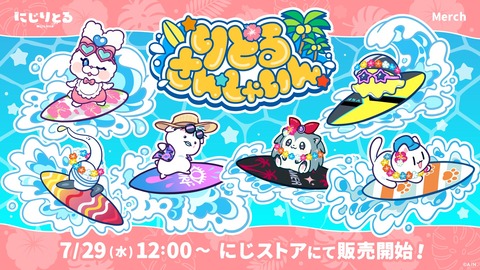 【ホロライブ】まつり、英語版Siriが聞き取った英語から元の日本語を当てるクイズ企画！「はまち」→「How much」【7/29(水)19:00】
 | VTuberまとめ速報 V速(最新記事8)