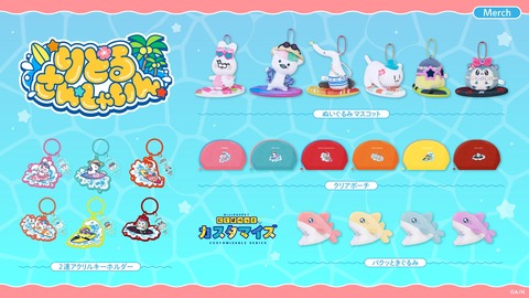 【にじさんじ】「りとるさんしゃいん」グッズの販売が決定！『波乗りジョニーいるやん』『たからだちが居る！！』【7/29(水)12:00～】 | 【にじさんじ】「りとるさんしゃいん」グッズの販売が決定！『波乗りジョニーいるやん』『たからだちが居る！！』【7/29(水)12:00～】 | VTuberまとめ速報 V速(29110554428269_2)