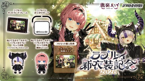 【ホロライブ】ルイ姉、ゴシック新衣装お披露目まとめ『悪役感そんなにないな』『完全に母親と娘なんだが』【ラプルイ新衣装】 | 【ホロライブ】ルイ姉、ゴシック新衣装お披露目まとめ『悪役感そんなにないな』『完全に母親と娘なんだが』【ラプルイ新衣装】 | 【ホロライブ】ルイ姉、ゴシック新衣装お披露目まとめ『悪役感そんなにないな』『完全に母親と娘なんだが』【ラプルイ新衣装】 | 【ホロライブ】ルイ姉、ゴシック新衣装お披露目まとめ『悪役感そんなにないな』『完全に母親と娘なんだが』【ラプルイ新衣装】 | 【ホロライブ】ルイ姉、ゴシック新衣装お披露目まとめ『悪役感そんなにないな』『完全に母親と娘なんだが』【ラプルイ新衣装】 | 【ホロライブ】ルイ姉、ゴシック新衣装お披露目まとめ『悪役感そんなにないな』『完全に母親と娘なんだが』【ラプルイ新衣装】 | 【ホロライブ】ルイ姉、ゴシック新衣装お披露目まとめ『悪役感そんなにないな』『完全に母親と娘なんだが』【ラプルイ新衣装】 | 【ホロライブ】ルイ姉、ゴシック新衣装お披露目まとめ『悪役感そんなにないな』『完全に母親と娘なんだが』【ラプルイ新衣装】 | 【ホロライブ】ルイ姉、ゴシック新衣装お披露目まとめ『悪役感そんなにないな』『完全に母親と娘なんだが』【ラプルイ新衣装】 | 【ホロライブ】ルイ姉、ゴシック新衣装お披露目まとめ『悪役感そんなにないな』『完全に母親と娘なんだが』【ラプルイ新衣装】 | 【ホロライブ】ルイ姉、ゴシック新衣装お披露目まとめ『悪役感そんなにないな』『完全に母親と娘なんだが』【ラプルイ新衣装】 | 【ホロライブ】ルイ姉、ゴシック新衣装お披露目まとめ『悪役感そんなにないな』『完全に母親と娘なんだが』【ラプルイ新衣装】 | 【ホロライブ】ルイ姉、ゴシック新衣装お披露目まとめ『悪役感そんなにないな』『完全に母親と娘なんだが』【ラプルイ新衣装】 | 【ホロライブ】ルイ姉、ゴシック新衣装お披露目まとめ『悪役感そんなにないな』『完全に母親と娘なんだが』【ラプルイ新衣装】 | 【ホロライブ】ルイ姉、ゴシック新衣装お披露目まとめ『悪役感そんなにないな』『完全に母親と娘なんだが』【ラプルイ新衣装】 | 【ホロライブ】ルイ姉、ゴシック新衣装お披露目まとめ『悪役感そんなにないな』『完全に母親と娘なんだが』【ラプルイ新衣装】 | 【ホロライブ】ルイ姉、ゴシック新衣装お披露目まとめ『悪役感そんなにないな』『完全に母親と娘なんだが』【ラプルイ新衣装】 | 【ホロライブ】ルイ姉、ゴシック新衣装お披露目まとめ『悪役感そんなにないな』『完全に母親と娘なんだが』【ラプルイ新衣装】 | VTuberまとめ速報 V速(02130605672036_18)