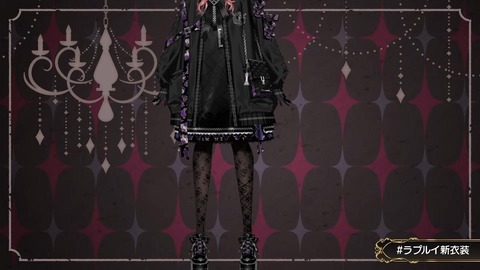 【ホロライブ】ルイ姉、ゴシック新衣装お披露目まとめ『悪役感そんなにないな』『完全に母親と娘なんだが』【ラプルイ新衣装】 | 【ホロライブ】ルイ姉、ゴシック新衣装お披露目まとめ『悪役感そんなにないな』『完全に母親と娘なんだが』【ラプルイ新衣装】 | VTuberまとめ速報 V速(02130600872387_2)