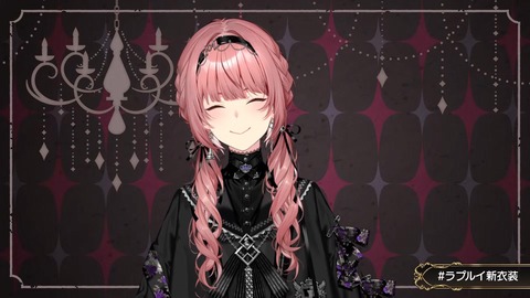【ホロライブ】ルイ姉、ゴシック新衣装お披露目まとめ『悪役感そんなにないな』『完全に母親と娘なんだが』【ラプルイ新衣装】 | 【ホロライブ】ルイ姉、ゴシック新衣装お披露目まとめ『悪役感そんなにないな』『完全に母親と娘なんだが』【ラプルイ新衣装】 | 【ホロライブ】ルイ姉、ゴシック新衣装お披露目まとめ『悪役感そんなにないな』『完全に母親と娘なんだが』【ラプルイ新衣装】 | 【ホロライブ】ルイ姉、ゴシック新衣装お披露目まとめ『悪役感そんなにないな』『完全に母親と娘なんだが』【ラプルイ新衣装】 | VTuberまとめ速報 V速(02130601461940_4)