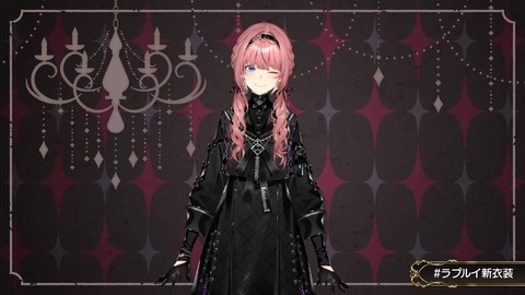 【ホロライブ】ルイ姉、ゴシック新衣装お披露目まとめ『悪役感そんなにないな』『完全に母親と娘なんだが』【ラプルイ新衣装】 | 【ホロライブ】ルイ姉、ゴシック新衣装お披露目まとめ『悪役感そんなにないな』『完全に母親と娘なんだが』【ラプルイ新衣装】 | 【ホロライブ】ルイ姉、ゴシック新衣装お披露目まとめ『悪役感そんなにないな』『完全に母親と娘なんだが』【ラプルイ新衣装】 | 【ホロライブ】ルイ姉、ゴシック新衣装お披露目まとめ『悪役感そんなにないな』『完全に母親と娘なんだが』【ラプルイ新衣装】 | 【ホロライブ】ルイ姉、ゴシック新衣装お披露目まとめ『悪役感そんなにないな』『完全に母親と娘なんだが』【ラプルイ新衣装】 | VTuberまとめ速報 V速(02130601756128_5)
