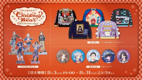 VTuberまとめ速報 V速(最新記事3)