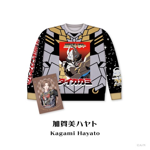 【にじさんじ】「Christmas Wear ～DD Sweater Style～」受注販売決定！『もうセーターの時期か』『広島組全員クソダサセーター実装やん』 | 【にじさんじ】「Christmas Wear ～DD Sweater Style～」受注販売決定！『もうセーターの時期か』『広島組全員クソダサセーター実装やん』 | VTuberまとめ速報 V速(03180535724467_2)