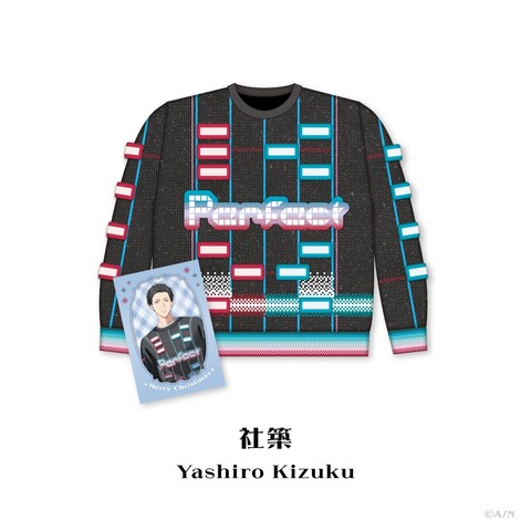 【にじさんじ】「Christmas Wear ～DD Sweater Style～」受注販売決定！『もうセーターの時期か』『広島組全員クソダサセーター実装やん』 | 【にじさんじ】「Christmas Wear ～DD Sweater Style～」受注販売決定！『もうセーターの時期か』『広島組全員クソダサセーター実装やん』 | 【にじさんじ】「Christmas Wear ～DD Sweater Style～」受注販売決定！『もうセーターの時期か』『広島組全員クソダサセーター実装やん』 | 【にじさんじ】「Christmas Wear ～DD Sweater Style～」受注販売決定！『もうセーターの時期か』『広島組全員クソダサセーター実装やん』 | VTuberまとめ速報 V速(03180536358409_4)