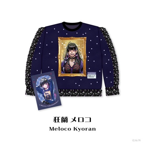 【にじさんじ】「Christmas Wear ～DD Sweater Style～」受注販売決定！『もうセーターの時期か』『広島組全員クソダサセーター実装やん』 | 【にじさんじ】「Christmas Wear ～DD Sweater Style～」受注販売決定！『もうセーターの時期か』『広島組全員クソダサセーター実装やん』 | 【にじさんじ】「Christmas Wear ～DD Sweater Style～」受注販売決定！『もうセーターの時期か』『広島組全員クソダサセーター実装やん』 | 【にじさんじ】「Christmas Wear ～DD Sweater Style～」受注販売決定！『もうセーターの時期か』『広島組全員クソダサセーター実装やん』 | 【にじさんじ】「Christmas Wear ～DD Sweater Style～」受注販売決定！『もうセーターの時期か』『広島組全員クソダサセーター実装やん』 | VTuberまとめ速報 V速(03180536683399_5)