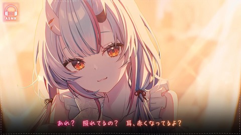 【ホロライブ】余、ASMRボイス「お隣はあやめちゃんち」発売！『余の甘々ボイスだと…』 | 【ホロライブ】余、ASMRボイス「お隣はあやめちゃんち」発売！『余の甘々ボイスだと…』 | VTuberまとめ速報 V速(04070340943064_2)