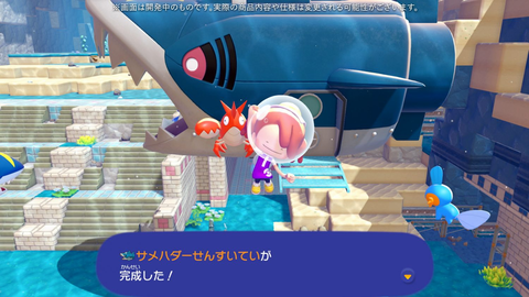 【にじさんじ】ぽこあDLCの試遊レポ出てたけど 深海エリアは皇女が絶対行けないレベルで草 | 【にじさんじ】ぽこあDLCの試遊レポ出てたけど 深海エリアは皇女が絶対行けないレベルで草 | VTuberまとめ速報 V速(04180340502332_2)