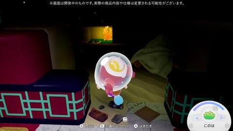 【にじさんじ】ぽこあDLCの試遊レポ出てたけど 深海エリアは皇女が絶対行けないレベルで草 | 【にじさんじ】ぽこあDLCの試遊レポ出てたけど 深海エリアは皇女が絶対行けないレベルで草 | 【にじさんじ】ぽこあDLCの試遊レポ出てたけど 深海エリアは皇女が絶対行けないレベルで草 | 【にじさんじ】ぽこあDLCの試遊レポ出てたけど 深海エリアは皇女が絶対行けないレベルで草 | VTuberまとめ速報 V速(04180341128460_4)