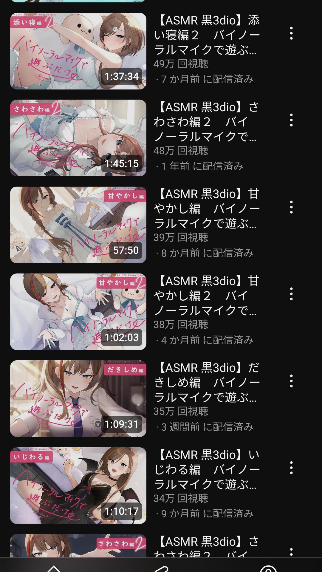 VTuberまとめ速報 V速(画像11/10184809964699_5)