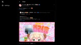 VTuberまとめ速報 V速(ピックアップ8)