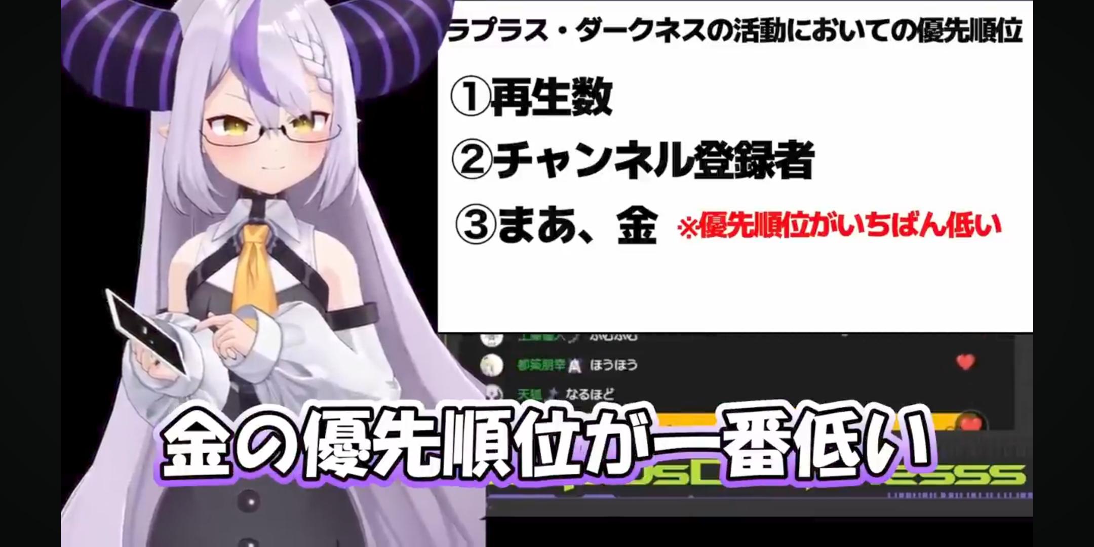 VTuberまとめ速報 V速(画像11/19114903003309_2)