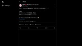 VTuberまとめ速報 V速(ピックアップ5)