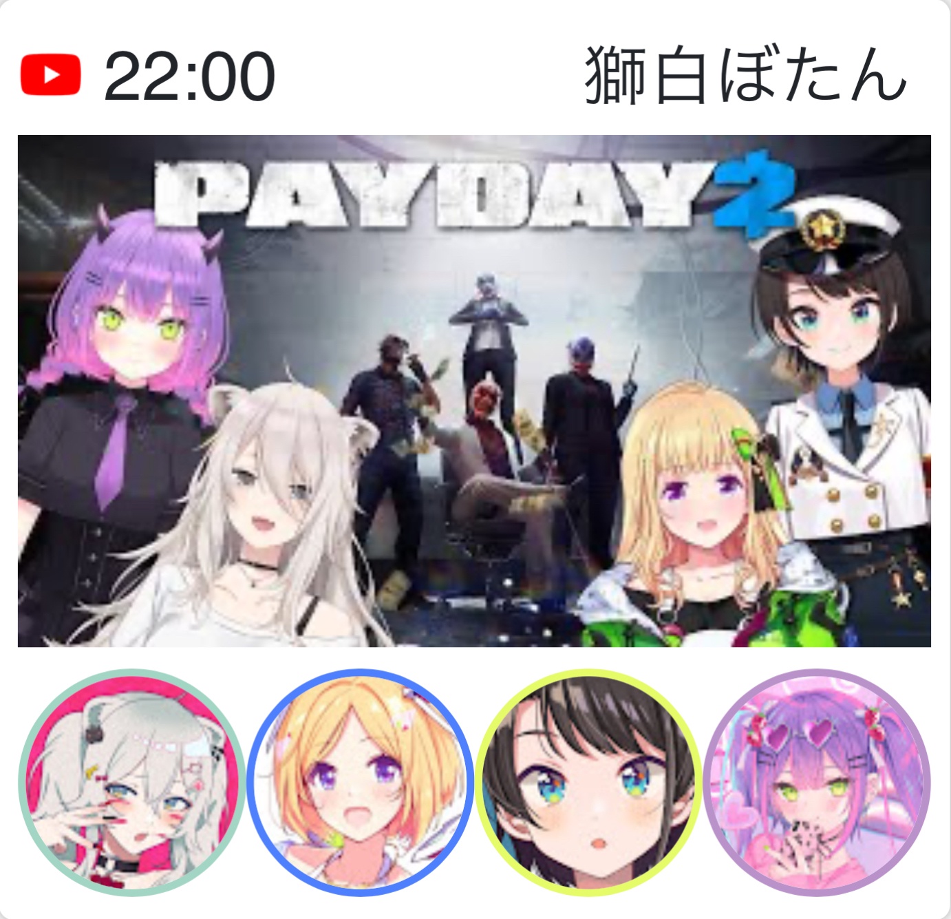 VTuberまとめ速報 V速(画像11/20144812636807_1)