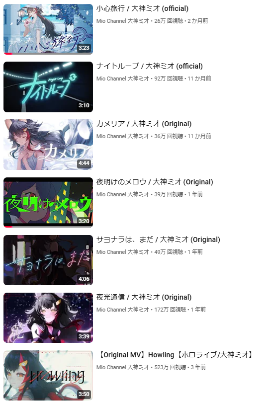 VTuberまとめ速報 V速(画像11/21063200326096_1)