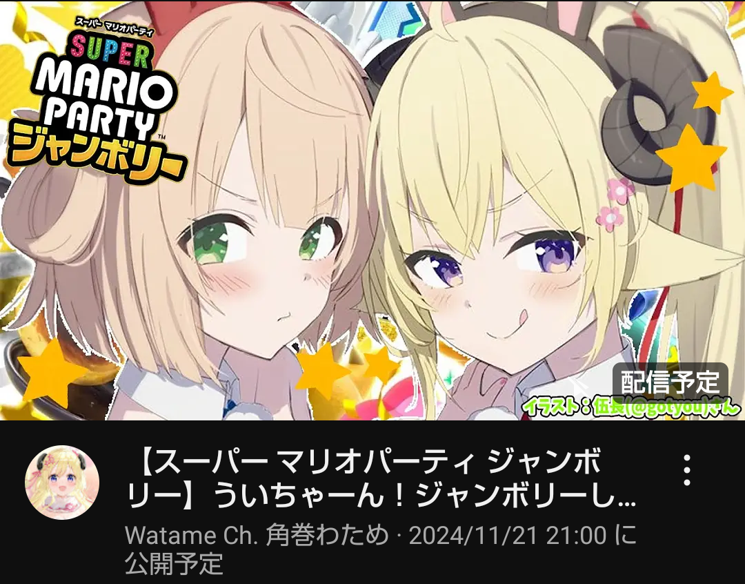 VTuberまとめ速報 V速(画像11/21105629051297_1)