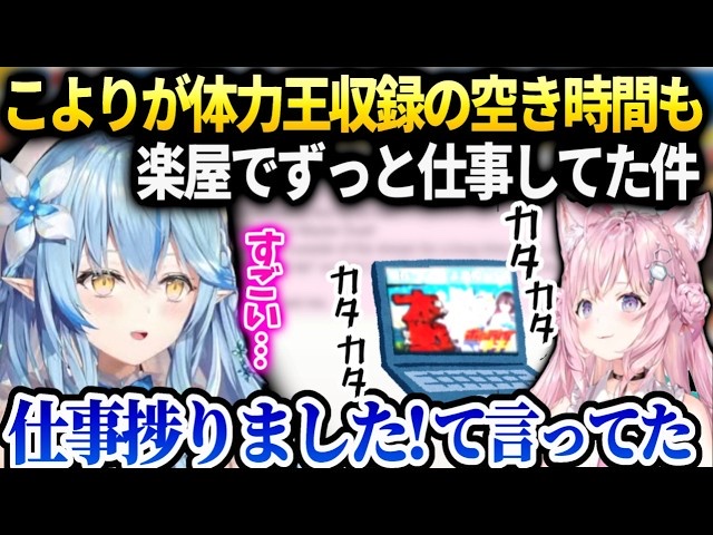 VTuberまとめ速報 V速(画像11/21141753186673_1)