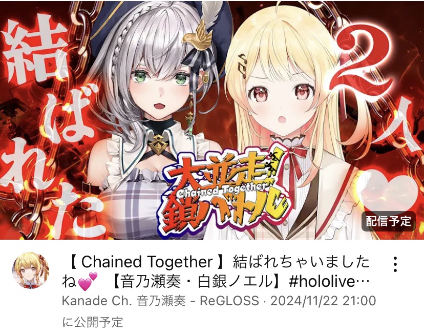 VTuberまとめ速報 V速(ピックアップ5)