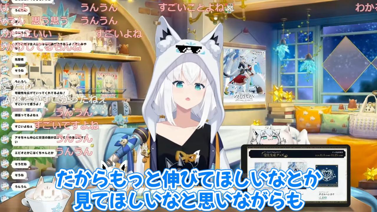 VTuberまとめ速報 V速(画像11/22101532899310_3)