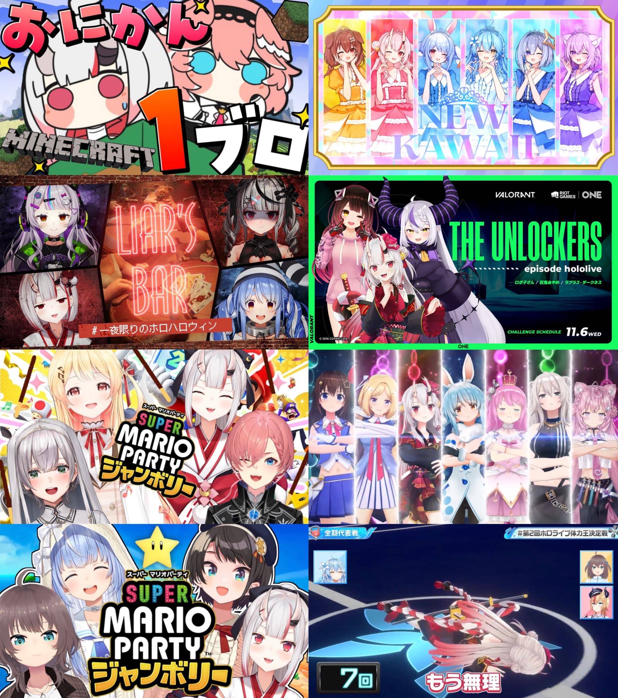 VTuberまとめ速報 V速(画像11/22115056135849_1)