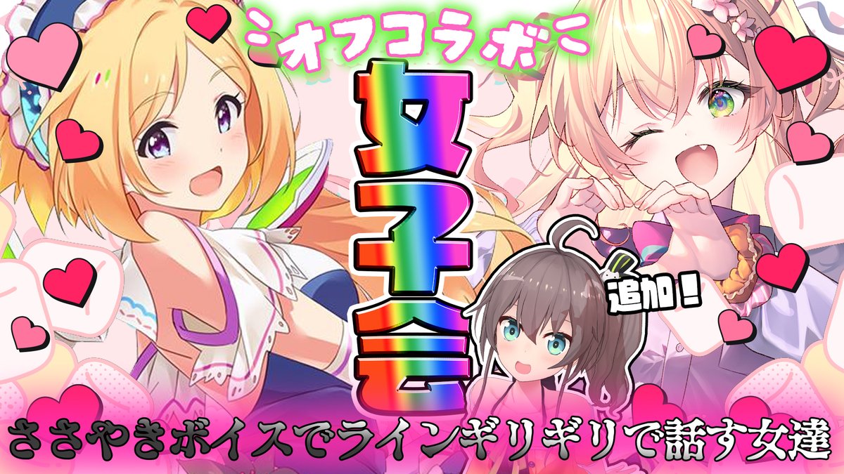 VTuberまとめ速報 V速(ピックアップ5)