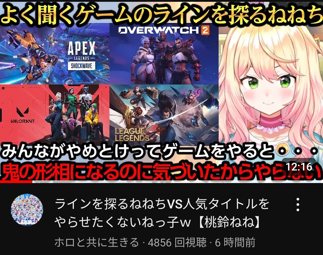 VTuberまとめ速報 V速(画像11/23101949568284_1)