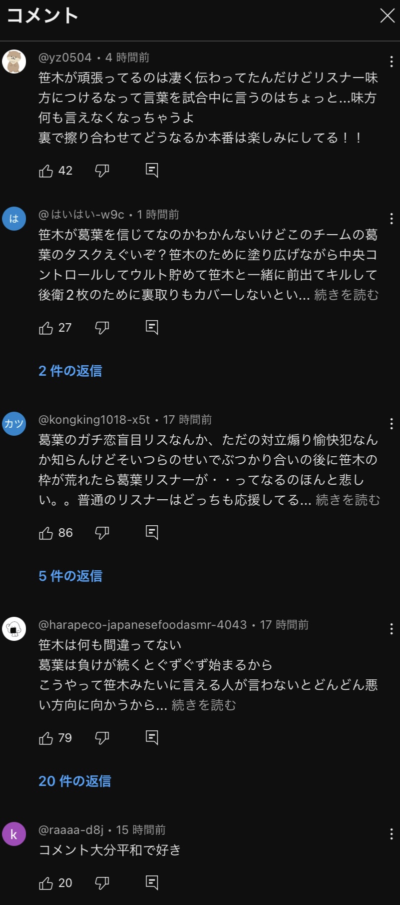 VTuberまとめ速報 V速(人気記事8)