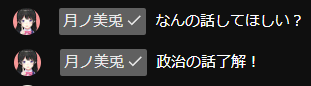 VTuberまとめ速報 V速(ピックアップ7)