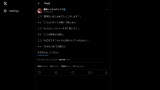 VTuberまとめ速報 V速(ピックアップ2)