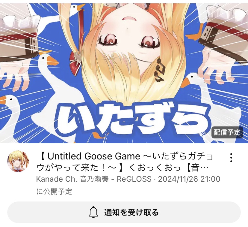 VTuberまとめ速報 V速(最新記事3)