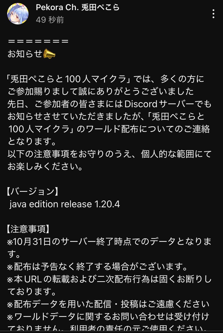 VTuberまとめ速報 V速(最新記事1)