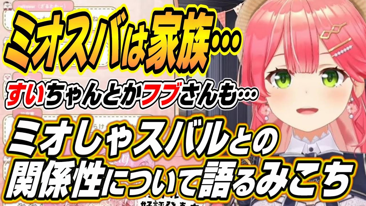 VTuberまとめ速報 V速(最新記事3)