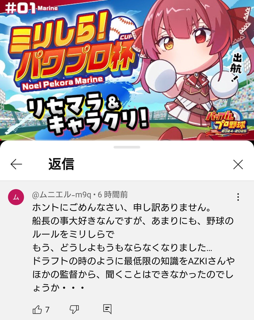 VTuberまとめ速報 V速(最新記事3)