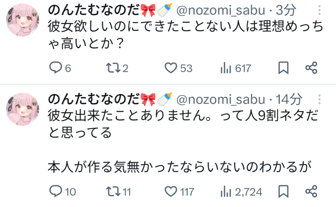 VTuberまとめ速報 V速(最新記事2)