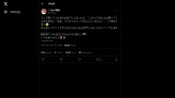 VTuberまとめ速報 V速(最新記事1)