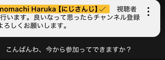 VTuberまとめ速報 V速(最新記事1)