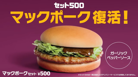 【CR】かるび、5年ぶりに復活したマックポークをはじめて食べて感動する | 【CR】かるび、5年ぶりに復活したマックポークをはじめて食べて感動する | VTuberまとめ速報 V速(画像27140821776529_2) 【CR】かるび、5年ぶりに復活したマックポークをはじめて食べて感動する | 【CR】かるび、5年ぶりに復活したマックポークをはじめて食べて感動する | VTuberまとめ速報 V速(画像27140821776529_2)