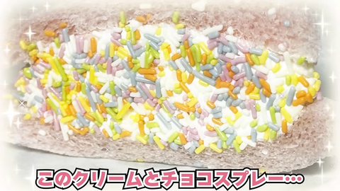 【ホロEN】カリオペ、セブンの新商品をエイプリルフールと勘違いしやけくそになる | 【ホロEN】カリオペ、セブンの新商品をエイプリルフールと勘違いしやけくそになる | 【ホロEN】カリオペ、セブンの新商品をエイプリルフールと勘違いしやけくそになる | VTuberまとめ速報 V速(画像06120508436131_3) 【ホロEN】カリオペ、セブンの新商品をエイプリルフールと勘違いしやけくそになる | 【ホロEN】カリオペ、セブンの新商品をエイプリルフールと勘違いしやけくそになる | 【ホロEN】カリオペ、セブンの新商品をエイプリルフールと勘違いしやけくそになる | VTuberまとめ速報 V速(画像06120508436131_3)