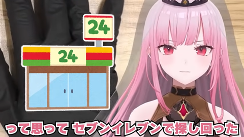 【ホロEN】カリオペ、セブンの新商品をエイプリルフールと勘違いしやけくそになる | 【ホロEN】カリオペ、セブンの新商品をエイプリルフールと勘違いしやけくそになる | 【ホロEN】カリオペ、セブンの新商品をエイプリルフールと勘違いしやけくそになる | 【ホロEN】カリオペ、セブンの新商品をエイプリルフールと勘違いしやけくそになる | 【ホロEN】カリオペ、セブンの新商品をエイプリルフールと勘違いしやけくそになる | VTuberまとめ速報 V速(画像06120509478065_5) 【ホロEN】カリオペ、セブンの新商品をエイプリルフールと勘違いしやけくそになる | 【ホロEN】カリオペ、セブンの新商品をエイプリルフールと勘違いしやけくそになる | 【ホロEN】カリオペ、セブンの新商品をエイプリルフールと勘違いしやけくそになる | 【ホロEN】カリオペ、セブンの新商品をエイプリルフールと勘違いしやけくそになる | 【ホロEN】カリオペ、セブンの新商品をエイプリルフールと勘違いしやけくそになる | VTuberまとめ速報 V速(画像06120509478065_5)