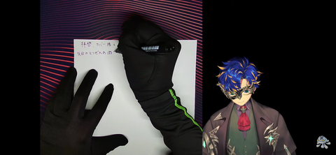 【ホロスタ】アステルくん、運営とYAGOOへ手紙を書く【実写】 | 【ホロスタ】アステルくん、運営とYAGOOへ手紙を書く【実写】 | VTuberまとめ速報 V速(画像07091455933737_2) 【ホロスタ】アステルくん、運営とYAGOOへ手紙を書く【実写】 | 【ホロスタ】アステルくん、運営とYAGOOへ手紙を書く【実写】 | VTuberまとめ速報 V速(画像07091455933737_2)