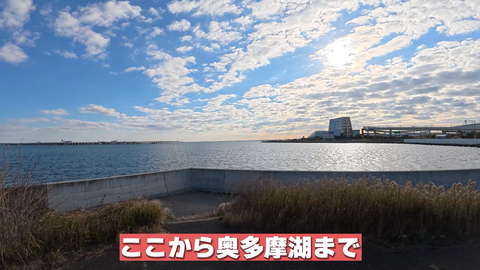 【にじさんじ】セラフ、多摩川河口から奥多摩湖を目指し15時間歩き続ける → 身体が悲鳴をあげ50km地点でリタイア「またいつか必ずリベンジしたい」 | 【にじさんじ】セラフ、多摩川河口から奥多摩湖を目指し15時間歩き続ける → 身体が悲鳴をあげ50km地点でリタイア「またいつか必ずリベンジしたい」 | 【にじさんじ】セラフ、多摩川河口から奥多摩湖を目指し15時間歩き続ける → 身体が悲鳴をあげ50km地点でリタイア「またいつか必ずリベンジしたい」 | 【にじさんじ】セラフ、多摩川河口から奥多摩湖を目指し15時間歩き続ける → 身体が悲鳴をあげ50km地点でリタイア「またいつか必ずリベンジしたい」 | VTuberまとめ速報 V速(画像20161457664489_4) 【にじさんじ】セラフ、多摩川河口から奥多摩湖を目指し15時間歩き続ける → 身体が悲鳴をあげ50km地点でリタイア「またいつか必ずリベンジしたい」 | 【にじさんじ】セラフ、多摩川河口から奥多摩湖を目指し15時間歩き続ける → 身体が悲鳴をあげ50km地点でリタイア「またいつか必ずリベンジしたい」 | 【にじさんじ】セラフ、多摩川河口から奥多摩湖を目指し15時間歩き続ける → 身体が悲鳴をあげ50km地点でリタイア「またいつか必ずリベンジしたい」 | 【にじさんじ】セラフ、多摩川河口から奥多摩湖を目指し15時間歩き続ける → 身体が悲鳴をあげ50km地点でリタイア「またいつか必ずリベンジしたい」 | VTuberまとめ速報 V速(画像20161457664489_4)