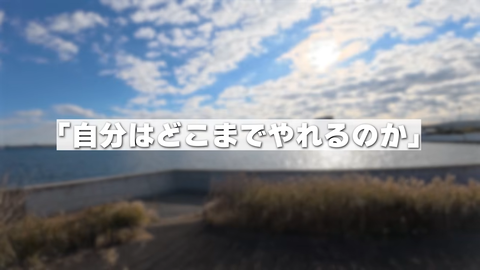 【にじさんじ】セラフ、多摩川河口から奥多摩湖を目指し15時間歩き続ける → 身体が悲鳴をあげ50km地点でリタイア「またいつか必ずリベンジしたい」 | 【にじさんじ】セラフ、多摩川河口から奥多摩湖を目指し15時間歩き続ける → 身体が悲鳴をあげ50km地点でリタイア「またいつか必ずリベンジしたい」 | 【にじさんじ】セラフ、多摩川河口から奥多摩湖を目指し15時間歩き続ける → 身体が悲鳴をあげ50km地点でリタイア「またいつか必ずリベンジしたい」 | 【にじさんじ】セラフ、多摩川河口から奥多摩湖を目指し15時間歩き続ける → 身体が悲鳴をあげ50km地点でリタイア「またいつか必ずリベンジしたい」 | 【にじさんじ】セラフ、多摩川河口から奥多摩湖を目指し15時間歩き続ける → 身体が悲鳴をあげ50km地点でリタイア「またいつか必ずリベンジしたい」 | VTuberまとめ速報 V速(画像20161458141497_5) 【にじさんじ】セラフ、多摩川河口から奥多摩湖を目指し15時間歩き続ける → 身体が悲鳴をあげ50km地点でリタイア「またいつか必ずリベンジしたい」 | 【にじさんじ】セラフ、多摩川河口から奥多摩湖を目指し15時間歩き続ける → 身体が悲鳴をあげ50km地点でリタイア「またいつか必ずリベンジしたい」 | 【にじさんじ】セラフ、多摩川河口から奥多摩湖を目指し15時間歩き続ける → 身体が悲鳴をあげ50km地点でリタイア「またいつか必ずリベンジしたい」 | 【にじさんじ】セラフ、多摩川河口から奥多摩湖を目指し15時間歩き続ける → 身体が悲鳴をあげ50km地点でリタイア「またいつか必ずリベンジしたい」 | 【にじさんじ】セラフ、多摩川河口から奥多摩湖を目指し15時間歩き続ける → 身体が悲鳴をあげ50km地点でリタイア「またいつか必ずリベンジしたい」 | VTuberまとめ速報 V速(画像20161458141497_5)