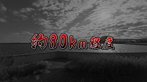 【にじさんじ】セラフ、多摩川河口から奥多摩湖を目指し15時間歩き続ける → 身体が悲鳴をあげ50km地点でリタイア「またいつか必ずリベンジしたい」 | 【にじさんじ】セラフ、多摩川河口から奥多摩湖を目指し15時間歩き続ける → 身体が悲鳴をあげ50km地点でリタイア「またいつか必ずリベンジしたい」 | 【にじさんじ】セラフ、多摩川河口から奥多摩湖を目指し15時間歩き続ける → 身体が悲鳴をあげ50km地点でリタイア「またいつか必ずリベンジしたい」 | 【にじさんじ】セラフ、多摩川河口から奥多摩湖を目指し15時間歩き続ける → 身体が悲鳴をあげ50km地点でリタイア「またいつか必ずリベンジしたい」 | 【にじさんじ】セラフ、多摩川河口から奥多摩湖を目指し15時間歩き続ける → 身体が悲鳴をあげ50km地点でリタイア「またいつか必ずリベンジしたい」 | 【にじさんじ】セラフ、多摩川河口から奥多摩湖を目指し15時間歩き続ける → 身体が悲鳴をあげ50km地点でリタイア「またいつか必ずリベンジしたい」 | VTuberまとめ速報 V速(画像20161458662299_6) 【にじさんじ】セラフ、多摩川河口から奥多摩湖を目指し15時間歩き続ける → 身体が悲鳴をあげ50km地点でリタイア「またいつか必ずリベンジしたい」 | 【にじさんじ】セラフ、多摩川河口から奥多摩湖を目指し15時間歩き続ける → 身体が悲鳴をあげ50km地点でリタイア「またいつか必ずリベンジしたい」 | 【にじさんじ】セラフ、多摩川河口から奥多摩湖を目指し15時間歩き続ける → 身体が悲鳴をあげ50km地点でリタイア「またいつか必ずリベンジしたい」 | 【にじさんじ】セラフ、多摩川河口から奥多摩湖を目指し15時間歩き続ける → 身体が悲鳴をあげ50km地点でリタイア「またいつか必ずリベンジしたい」 | 【にじさんじ】セラフ、多摩川河口から奥多摩湖を目指し15時間歩き続ける → 身体が悲鳴をあげ50km地点でリタイア「またいつか必ずリベンジしたい」 | 【にじさんじ】セラフ、多摩川河口から奥多摩湖を目指し15時間歩き続ける → 身体が悲鳴をあげ50km地点でリタイア「またいつか必ずリベンジしたい」 | VTuberまとめ速報 V速(画像20161458662299_6)