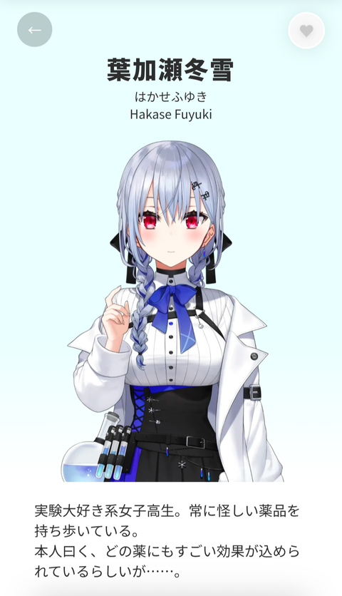 【にじさんじ】はかちぇのデフォもう切り替わってたわ | 【にじさんじ】はかちぇのデフォもう切り替わってたわ | VTuberまとめ速報 V速(画像25111450442782_2) 【にじさんじ】はかちぇのデフォもう切り替わってたわ | 【にじさんじ】はかちぇのデフォもう切り替わってたわ | VTuberまとめ速報 V速(画像25111450442782_2)