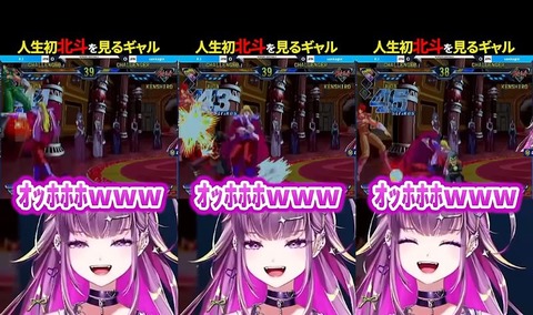 【ななし】ギャルりりぴ、人生で初めて北斗を見る「ユダあたしに似てない?」【 EVOJ 】 | 【ななし】ギャルりりぴ、人生で初めて北斗を見る「ユダあたしに似てない?」【 EVOJ 】 | 【ななし】ギャルりりぴ、人生で初めて北斗を見る「ユダあたしに似てない?」【 EVOJ 】 | VTuberまとめ速報 V速(画像06152507918020_3) 【ななし】ギャルりりぴ、人生で初めて北斗を見る「ユダあたしに似てない?」【 EVOJ 】 | 【ななし】ギャルりりぴ、人生で初めて北斗を見る「ユダあたしに似てない?」【 EVOJ 】 | 【ななし】ギャルりりぴ、人生で初めて北斗を見る「ユダあたしに似てない?」【 EVOJ 】 | VTuberまとめ速報 V速(画像06152507918020_3)