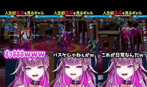 【ななし】ギャルりりぴ、人生で初めて北斗を見る「ユダあたしに似てない?」【 EVOJ 】 | 【ななし】ギャルりりぴ、人生で初めて北斗を見る「ユダあたしに似てない?」【 EVOJ 】 | 【ななし】ギャルりりぴ、人生で初めて北斗を見る「ユダあたしに似てない?」【 EVOJ 】 | 【ななし】ギャルりりぴ、人生で初めて北斗を見る「ユダあたしに似てない?」【 EVOJ 】 | VTuberまとめ速報 V速(画像06152508403714_4) 【ななし】ギャルりりぴ、人生で初めて北斗を見る「ユダあたしに似てない?」【 EVOJ 】 | 【ななし】ギャルりりぴ、人生で初めて北斗を見る「ユダあたしに似てない?」【 EVOJ 】 | 【ななし】ギャルりりぴ、人生で初めて北斗を見る「ユダあたしに似てない?」【 EVOJ 】 | 【ななし】ギャルりりぴ、人生で初めて北斗を見る「ユダあたしに似てない?」【 EVOJ 】 | VTuberまとめ速報 V速(画像06152508403714_4)