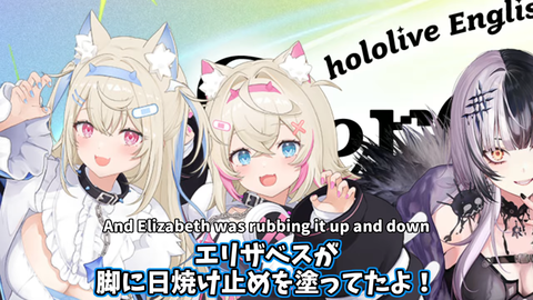 【ホロEN】フワモコ、エリザベスがネリッサに日焼け止めを塗ってあげてるところを目撃してしまう | 【ホロEN】フワモコ、エリザベスがネリッサに日焼け止めを塗ってあげてるところを目撃してしまう | 【ホロEN】フワモコ、エリザベスがネリッサに日焼け止めを塗ってあげてるところを目撃してしまう | 【ホロEN】フワモコ、エリザベスがネリッサに日焼け止めを塗ってあげてるところを目撃してしまう | VTuberまとめ速報 V速(画像09010451239899_4) 【ホロEN】フワモコ、エリザベスがネリッサに日焼け止めを塗ってあげてるところを目撃してしまう | 【ホロEN】フワモコ、エリザベスがネリッサに日焼け止めを塗ってあげてるところを目撃してしまう | 【ホロEN】フワモコ、エリザベスがネリッサに日焼け止めを塗ってあげてるところを目撃してしまう | 【ホロEN】フワモコ、エリザベスがネリッサに日焼け止めを塗ってあげてるところを目撃してしまう | VTuberまとめ速報 V速(画像09010451239899_4)