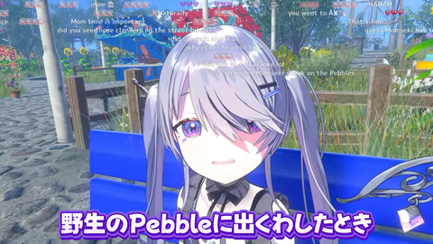 【ホロEN】ビブーママが身バレに対して無頓着すぎて焦るビブーが可愛いwww | VTuberまとめ速報 V速(14025110553513_1) 【ホロEN】ビブーママが身バレに対して無頓着すぎて焦るビブーが可愛いwww | VTuberまとめ速報 V速(14025110553513_1)